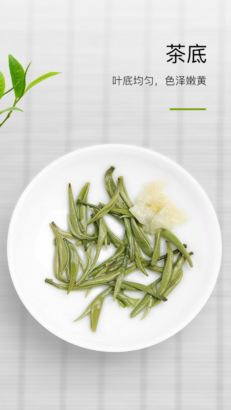 茉莉花茶(特级飘雪)_05
