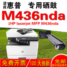 �m�û���HP laserjet MFP M436nda����  ī�� ī�ۺ� �ۺ� ���