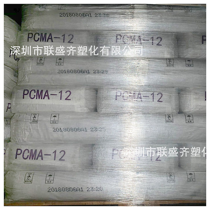 �������� ������ϩ����֬PCMA-12 PVCԭ���� ����ϩ����֬��