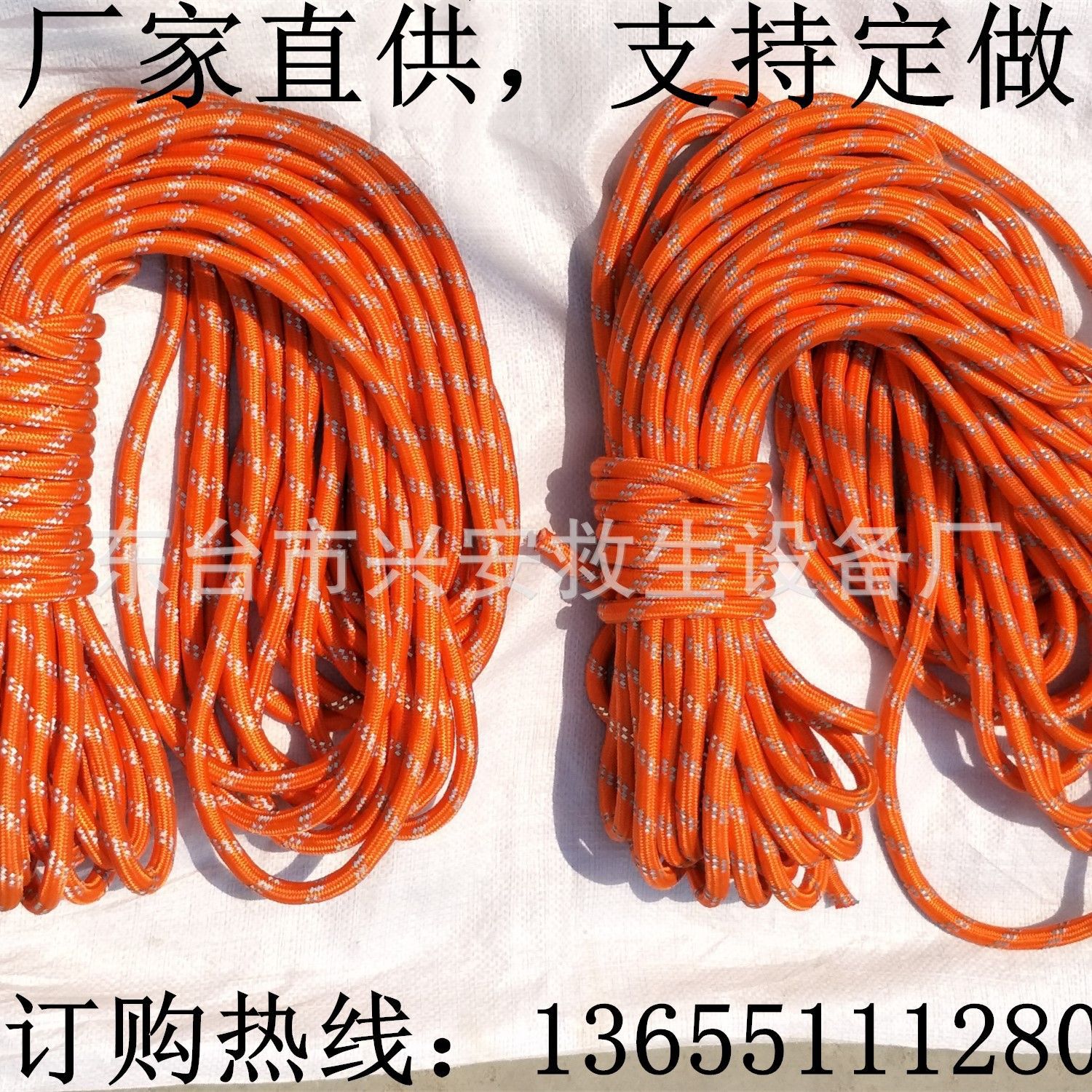 厂家生产可定制  多尺寸 橙色救生绳 救生圈安全绳 船用救生绳