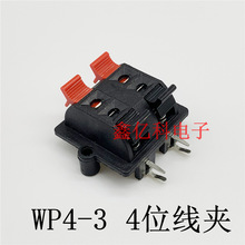WP4-3�p��4λ���A �Դ���LED���ϻ��yԇ�A ���ȏ��ɽӾ������_