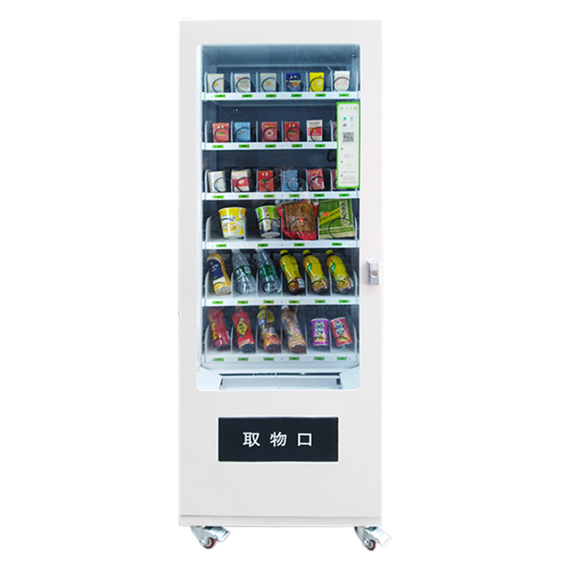 Máquina expendedora de autoservicio de fábrica 24 horas refrigerada máquina expendedora de bebidas no tripulada máquina expendedora de autoservicio de resorte inteligente al por mayor