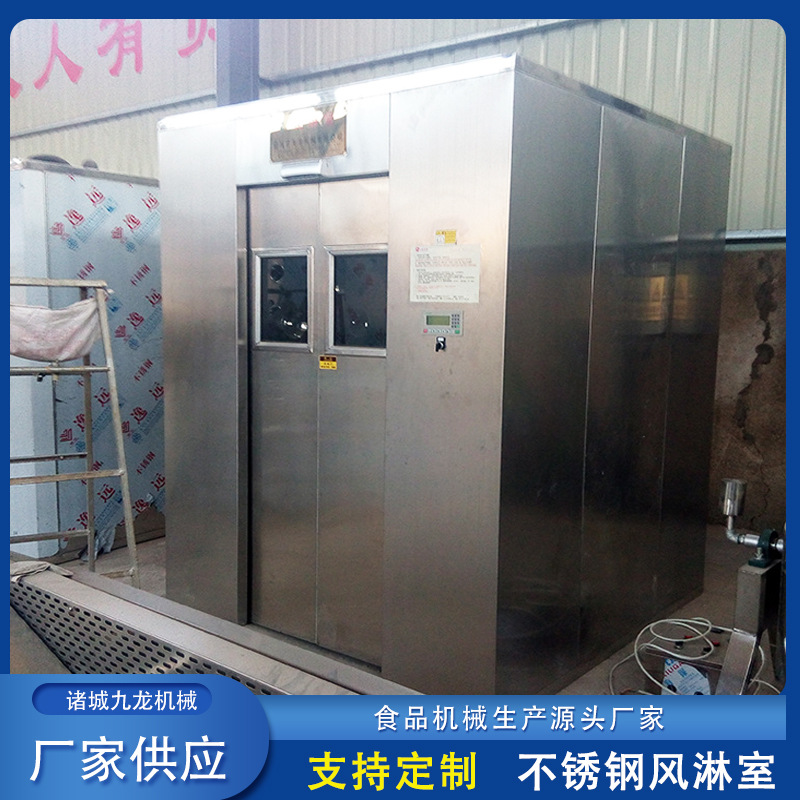 厂家直供风淋室双人双吹 不锈钢强劲风除尘设备半自动风淋室
