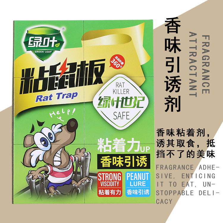 Manufacturer's green leaf sticky mouse board, household mouse sticker, sticky mouse catching board, sticky mouse repellent and rodent control device