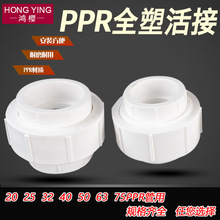 461PPRȫܻ20/25/32/40/50/63/75ˮܹܲĽ^