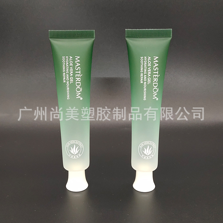 厂家定制化妆品软管 20ml芦荟胶护肤品软管 冷敷凝胶软管包材包装