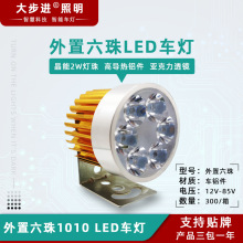 󲽽綯LED Ħгװ ѹ12V