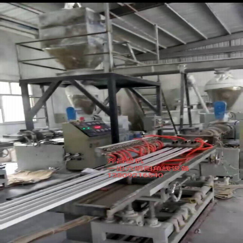 广东齐昌塑机热销PVC阴阳角线挤出机