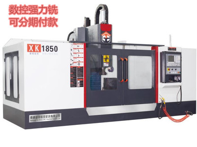 Shandong Jinan Direct selling 2080L Rigidity Gao Jin Cutting vertical machining core Strength Milling