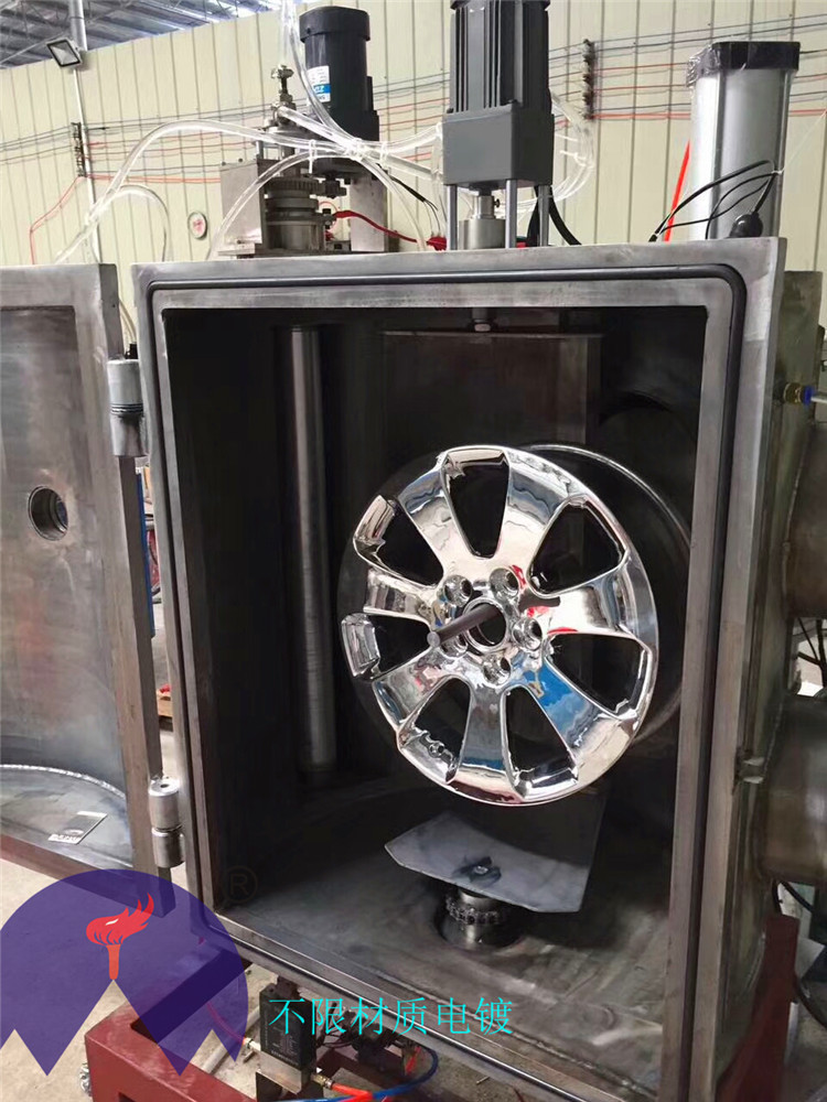 陕西轮毂镀金 西安汽车轮毂镀铬真空镀膜机