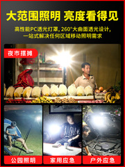 LED rechargeable bulb power-off emergency lighting lamp home-style portable super bright outdoor night market lamp stall lighting