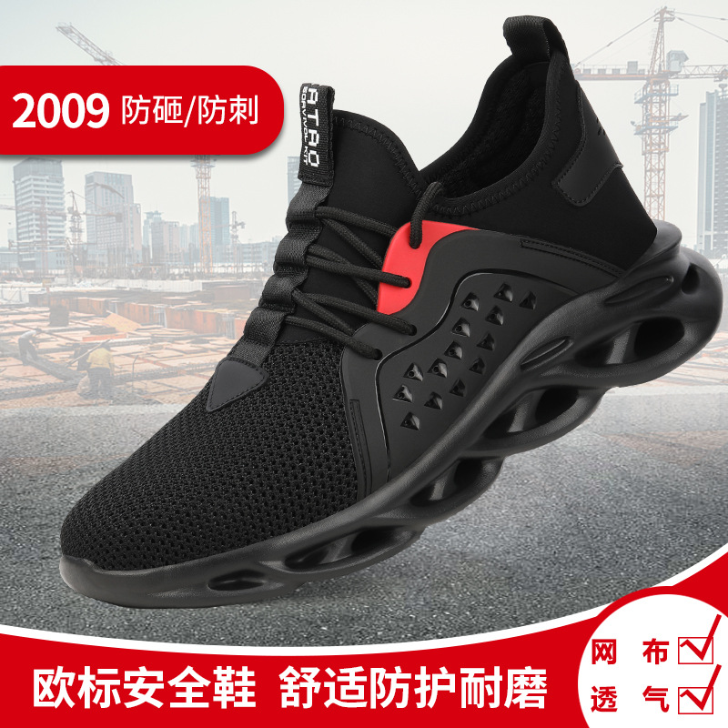 2009-여름 상록 모델; 37