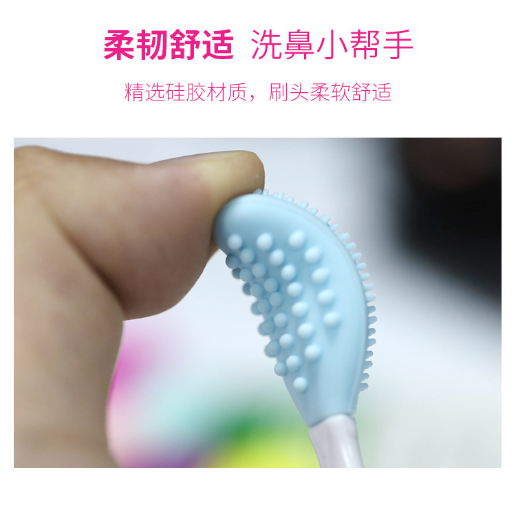 硅胶洗鼻刷_13.jpg
