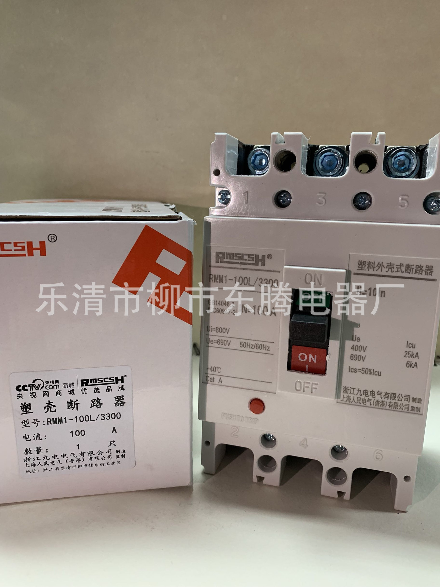 O1CN015unTIK1Wer1hi59OC_!!0-it