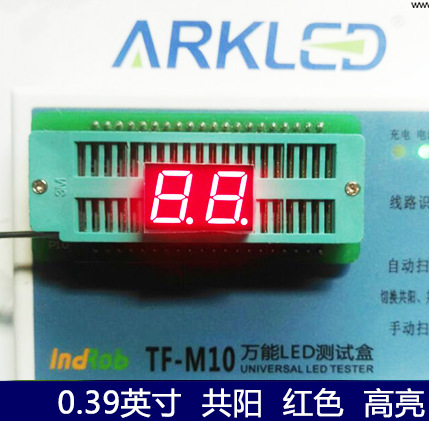ARK方舟SN410391N红色数码显示0.39英寸两位高亮共阳led数码管
