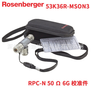 �_ɭ����Rosenberger N��ĸ�^6G�W��VNAУ׼�� 53K36R-MSON3