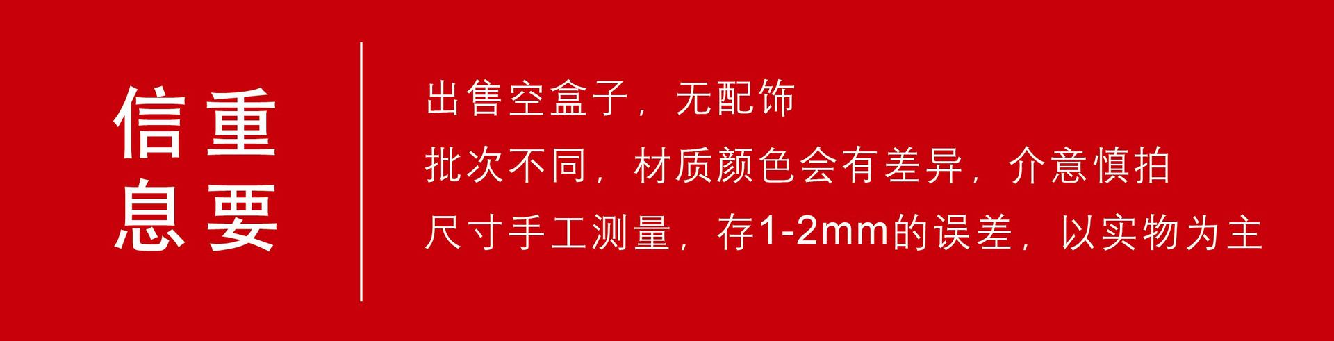 重要信息