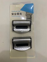 对装 A品车用带夹 带扣 带固定器 4色 SD-1401