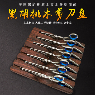검은 호두 가위 상자 이발소 가위 보관 상자 면도기 유니버설 선반 가위 panmei 가위
