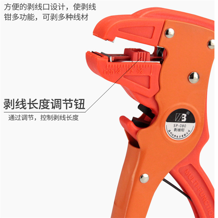 济宁长力重工销售剥线钳 五金剥线钳 现货供应