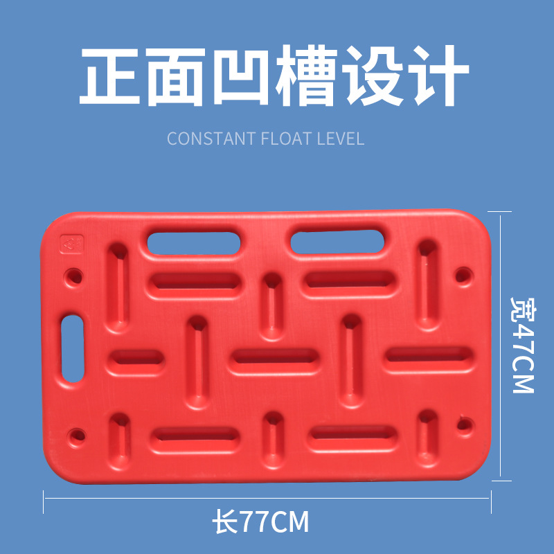 Tablero de cerdo de tamaño pequeño portátil tablero de cerdo granja de cerdo engrosada tablero de cerdo de plástico veterinario 77cm * 47cm * 33mm