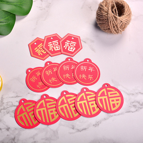 Red hang tag with gilded blessing characters, happy new year, hanging tag, baking decoration hang tag