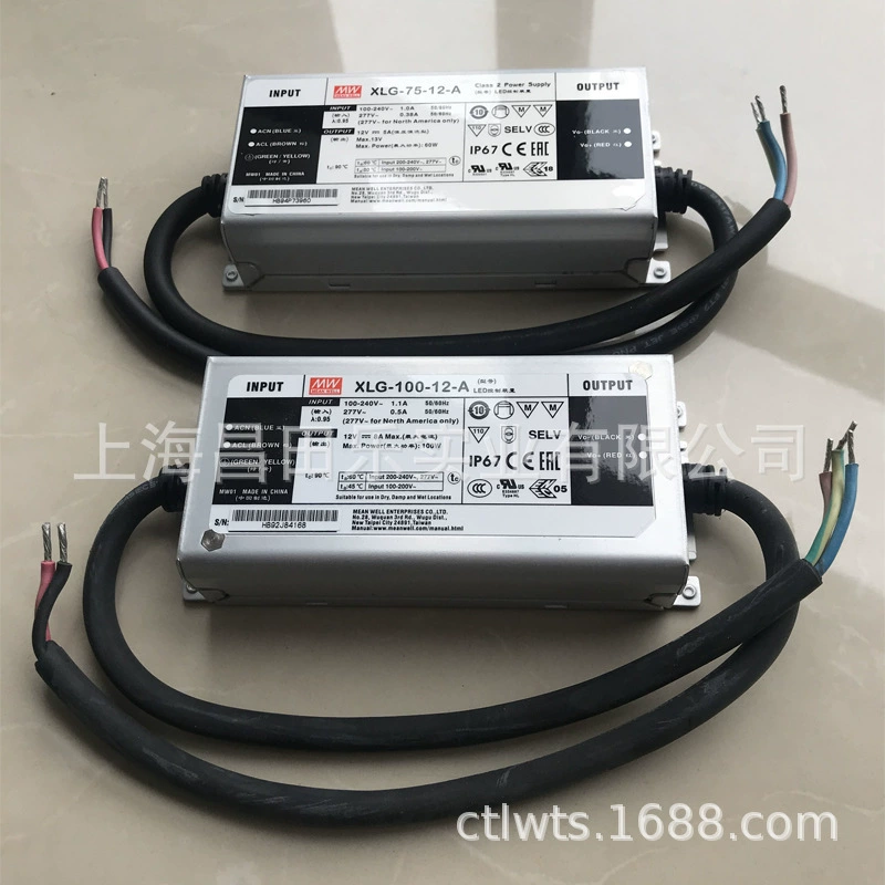 Тайвань Mingwei XLG-150-12/24/L/M/H-A/AB источник питания с переключателем, водонепроницаемый LED драйвер