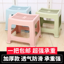 洪宝隆塑料凳子加厚型儿童矮凳浴室凳方凳小板凳换鞋凳成人凳脚凳
