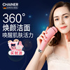 Cleansing pore Cleaner Electric Wash one's face Artifact Wash one's face instrument Face Eye Massager Import cosmetic instrument