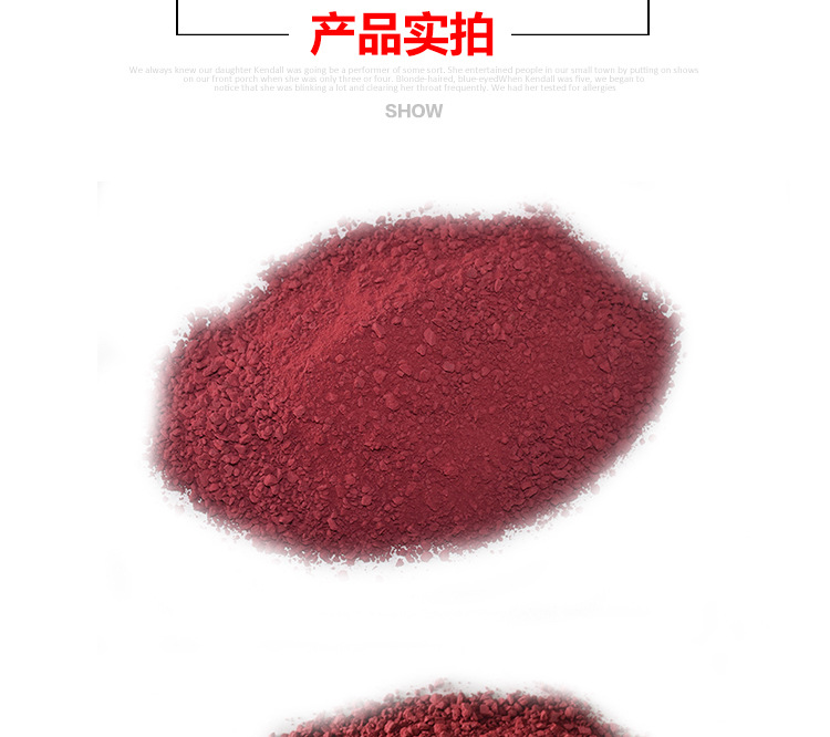 胶木粉(紫红)详情_07