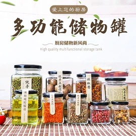 玻璃瓶;玻璃包装容器;玻璃罐