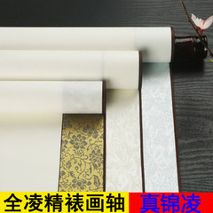 Custom blank scroll with pure silk binding, batch production Xuan paper, Chinese painting horizontal and vertical scroll, standing scroll, calligraphy and painting scroll