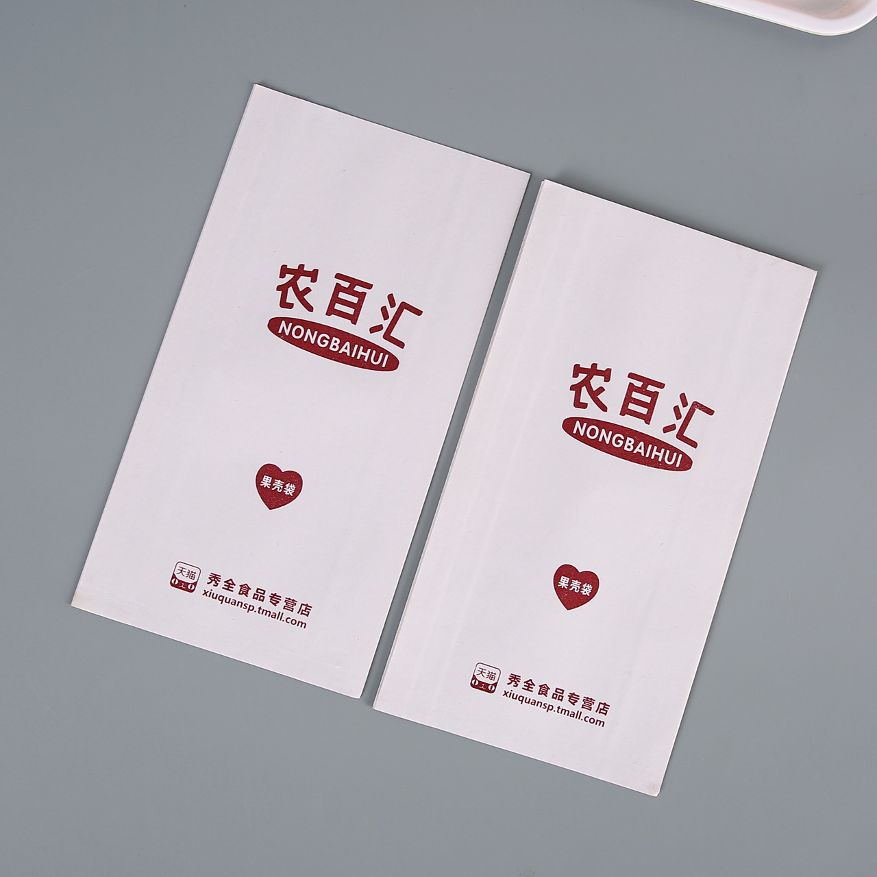 定制淋膜白纸袋淋膜防油纸袋食品果壳包装袋一次性果皮防油纸袋