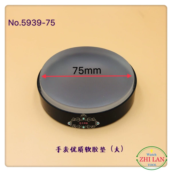 5939-75mm (large)