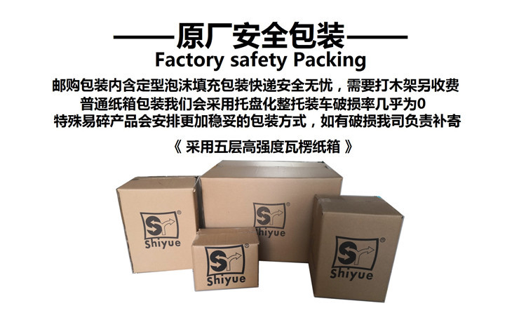包装纸箱图片描述_750
