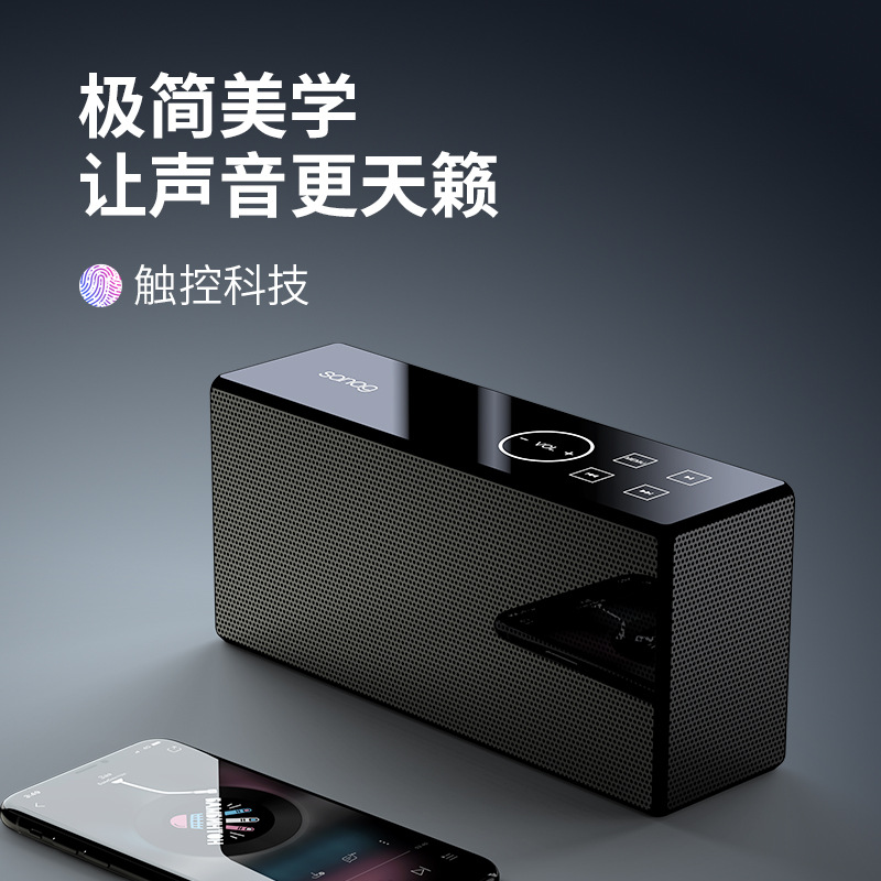 Sanag 无线蓝牙音箱新款迷你户外收音低音炮车载智能电脑小音箱