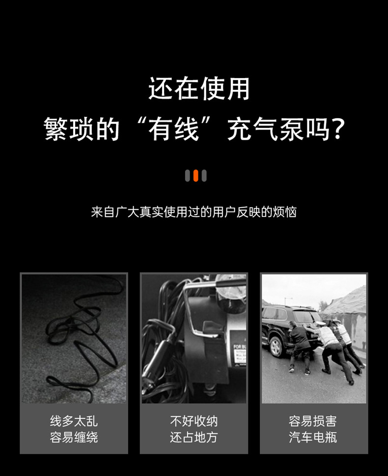 无线充气泵-790_02.jpg