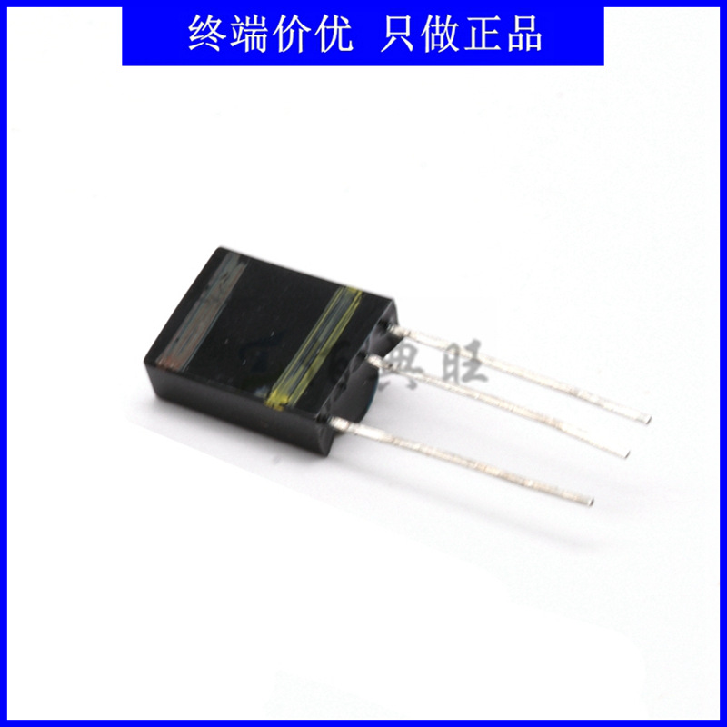 全新TSOP1238 红外线接收头 用于冷气机，电风扇、电灯、VCD DVD