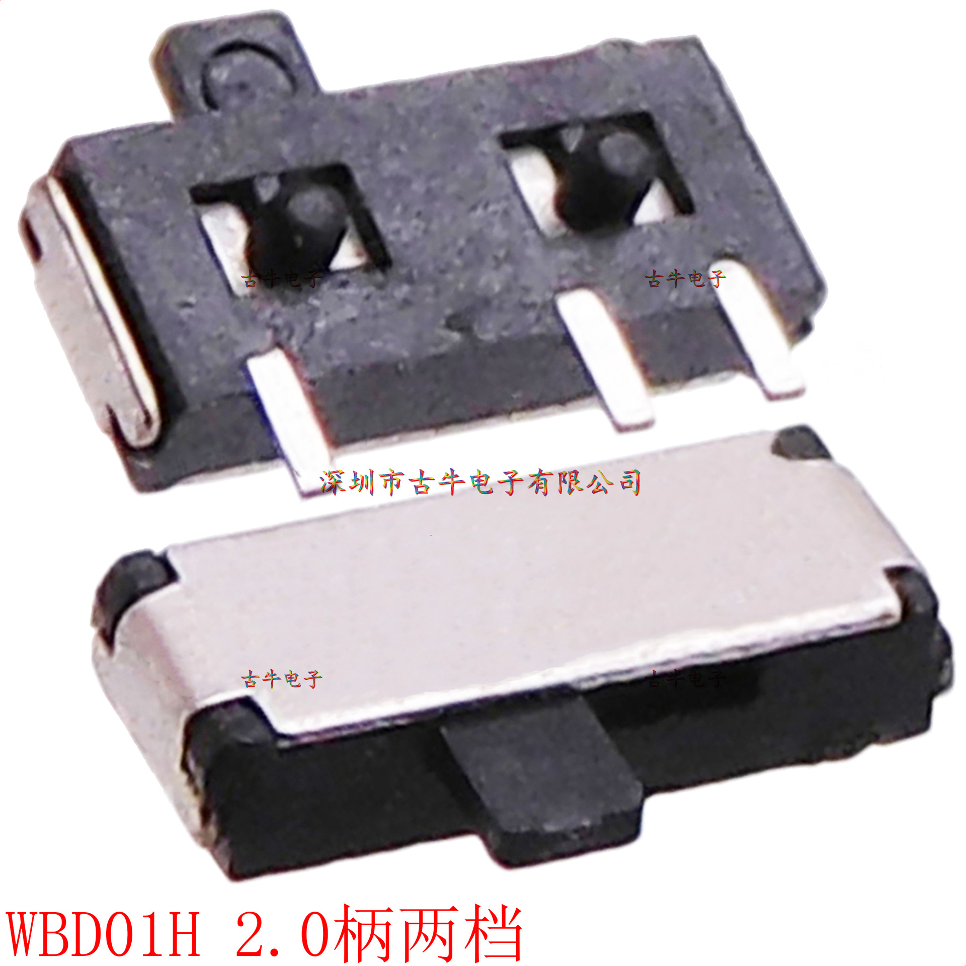 贴片两档微型拨动开关 超薄 波段拨码 数码微型 MSK系列 WBD01H