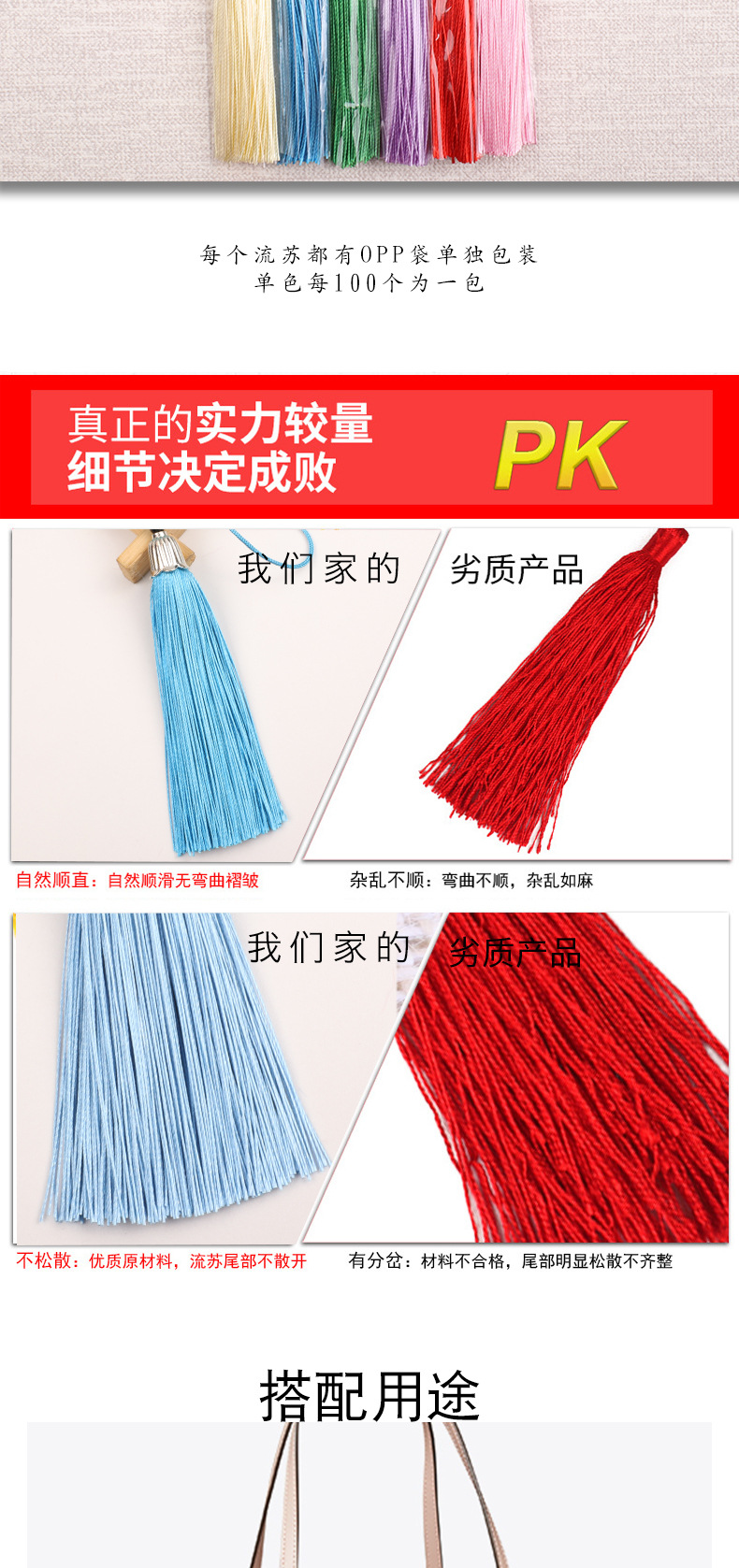 详情页模板-拷贝-恢复的_10