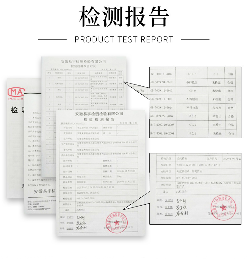 Red Bean Coix Seed Gorgon Tea 150g 30 Filter Bags Cold Brewed Herbal Wellness Tea specifications