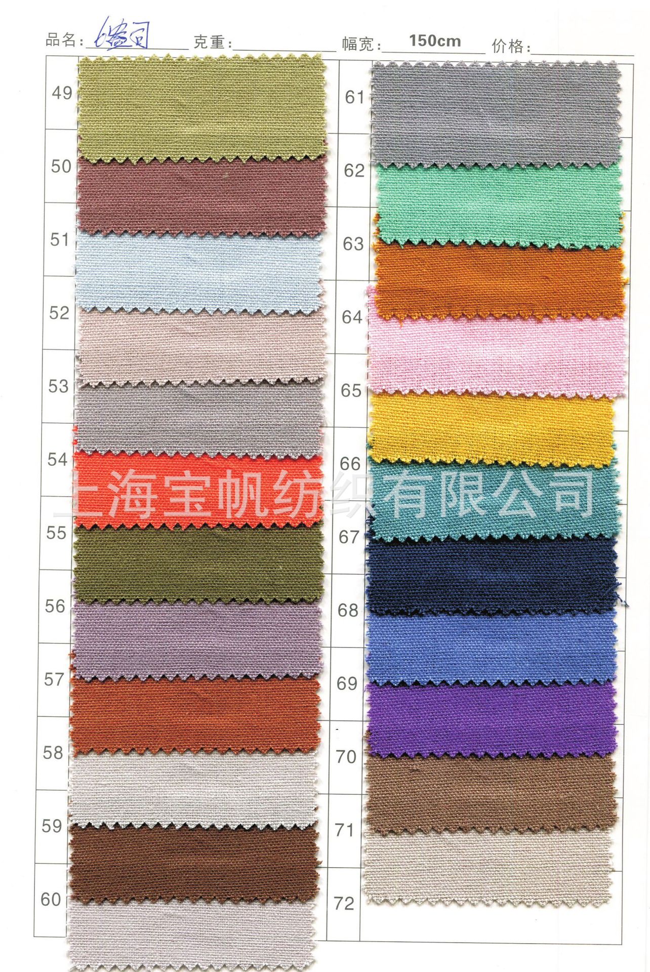 6安司3.png