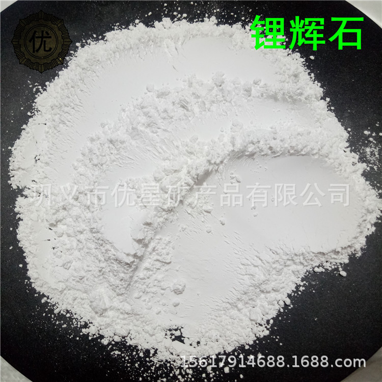 高纯锂辉石不粘砂 铸造级80-200目锂辉石 陶瓷用200-325目锂辉石