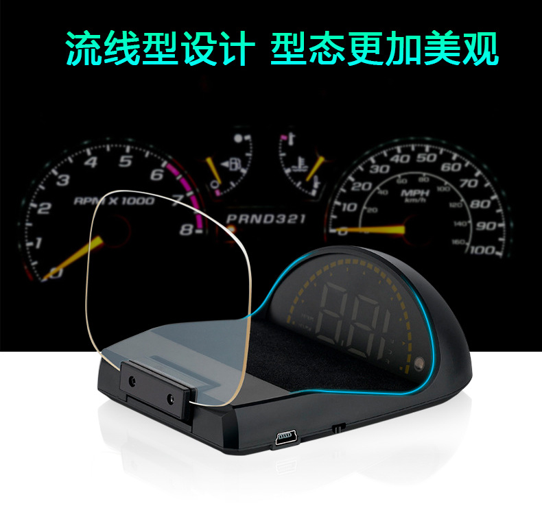 唯颖智能HUD抬头显示器汽车通用速度投影仪高清OBD+GPS车载显示器