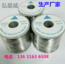 【生产厂家】弘星威焊铝锡线  铜铝焊锡丝
