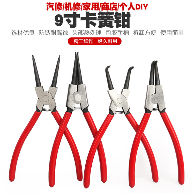 卡簧钳子内卡钳外卡黄钳卡环钳子挡圈钳卡黄钳弹簧钳内弯内直外弯