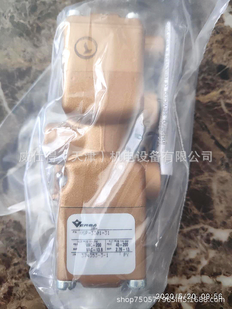 VSP 3301 31 VERSA vsp-3301-31-versa