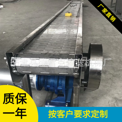 山东机械厂家直销链板输送机 输送线  链条输送机   板链式输送机|ms