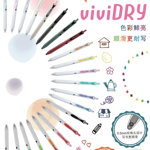 Japan's KOKUYO one meter new pure quick-drying color gel pen small fresh 0.5mm
