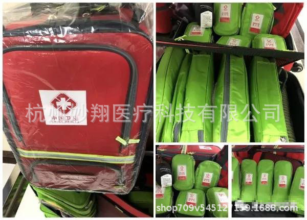 卫生应急个人携行装备箱 中国卫生标配装备可拉可背背囊背包厂家